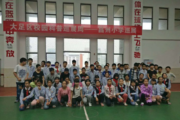 成都好的创客无人机班